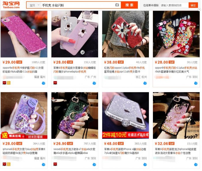 手機(jī)殼越美越"毒"？"水鉆閃粉"款鉛超標(biāo)1550倍