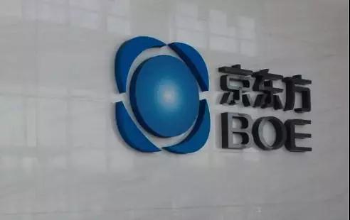 京東方帶來“鏈?zhǔn)椒磻?yīng)” 重慶再添千億產(chǎn)業(yè)集群