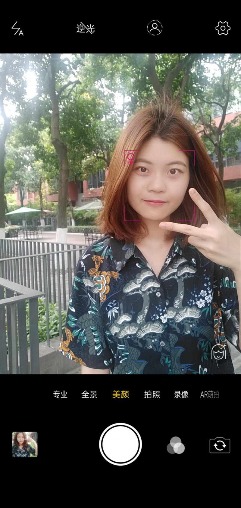 vivo Y85拍照實(shí)測(cè)