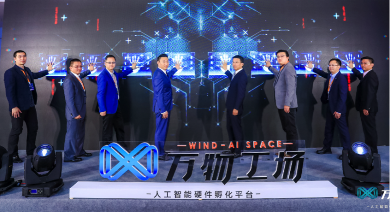 與德通訊和漕河涇創(chuàng)業(yè)中心聯(lián)手打造創(chuàng)營&middot;萬物工場正式啟動