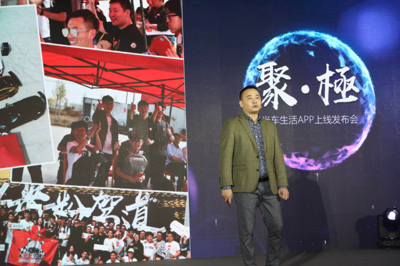 小米米車生活A(yù)PP正式上線