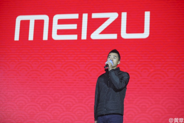 內(nèi)憂外患中 黃章的夢想機(jī)難救魅族一世