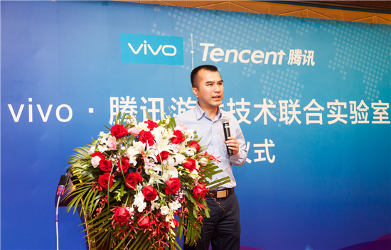 vivo&騰訊游戲成立聯(lián)合實(shí)驗(yàn)室，打造極致游戲體驗(yàn)