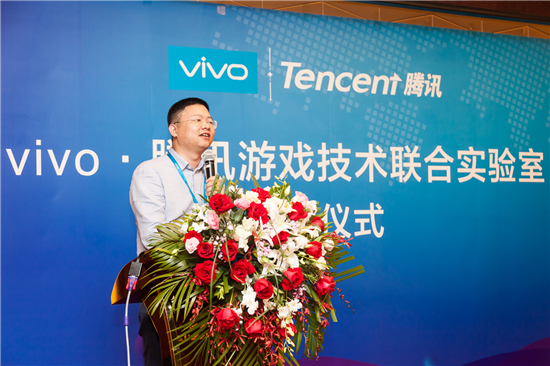 vivo&騰訊游戲成立聯(lián)合實(shí)驗(yàn)室，打造極致游戲體驗(yàn)