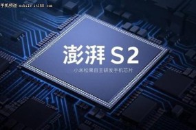 傳小米澎湃S2處理器已量產(chǎn) 臺積電16nm打造