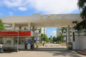 蘋果產(chǎn)品結(jié)構(gòu)設(shè)計(jì)變化大，領(lǐng)益智造一季度模切業(yè)務(wù)增長(zhǎng)77.81%