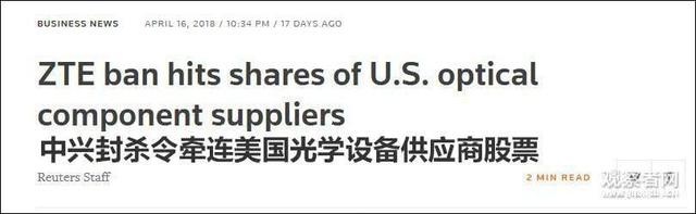 美中小運營商的苦惱：沒了中興華為，我們怎么辦？