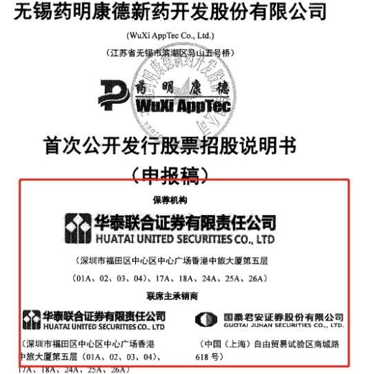 從富士康到小米 頭部券商強(qiáng)勢(shì)分食大塊頭IPO項(xiàng)目