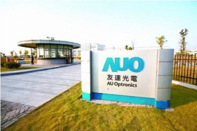 友達(dá)光電關(guān)于松江廠轉(zhuǎn)移的澄清公告