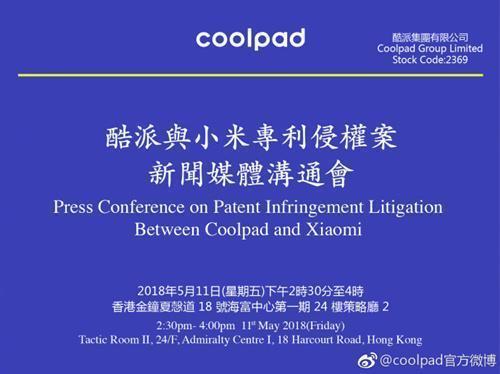 酷派&ldquo;碰瓷&rdquo;小米背后：巨虧43億 資金鏈瀕崩