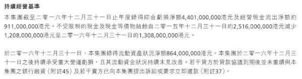 酷派&ldquo;碰瓷&rdquo;小米背后：巨虧43億 資金鏈瀕崩