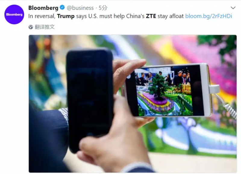 特朗普親自宣布將"解禁"中興 美網(wǎng)友和供貨商樂了