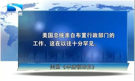 美國(guó)解禁中興條件:取消美國(guó)農(nóng)產(chǎn)品進(jìn)口關(guān)稅/批準(zhǔn)高通收購(gòu)NXP