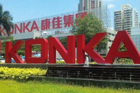 康佳重金簽約遂寧，PCB下游產(chǎn)業(yè)鏈再添黑馬！