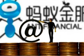 螞蟻金服將交割Pre-IPO，擬明后年在香港、A股同時(shí)IPO