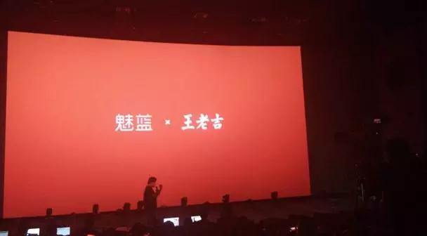 魅族科技李楠：3年22款產(chǎn)品，總銷量5000萬(wàn)臺(tái)