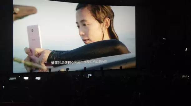 魅族科技李楠：3年22款產(chǎn)品，總銷量5000萬(wàn)臺(tái)