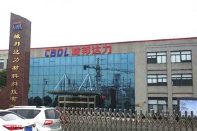 城邦達(dá)力積極布局FPC材料業(yè)務(wù) 加速實(shí)現(xiàn)電子材料國產(chǎn)化