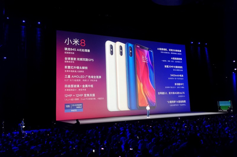 小米8發(fā)布：支持AI微整形美顏，售價2699元起