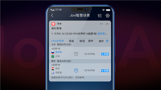 vivo X21 FIFA世界杯非凡版限量首發(fā)勝利紅！還有一天就火爆上市