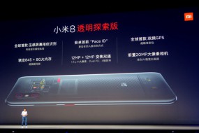 起底3D結(jié)構(gòu)光供應(yīng)鏈，小米8的Face ID與iPhone X差別在哪？
