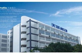 ODM廠商天瓏移動(dòng)借殼創(chuàng)智5重新申請(qǐng)上市