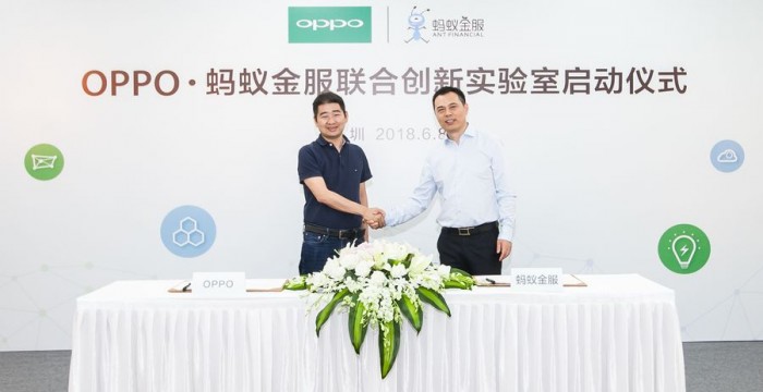 OPPO與螞蟻金服宣布成立聯(lián)合創(chuàng)新實(shí)驗(yàn)室