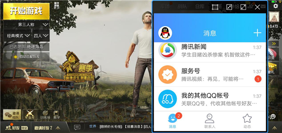 vivo Z1功能實(shí)測(cè)：全面屏?xí)r代新選擇，三大功能亮眼