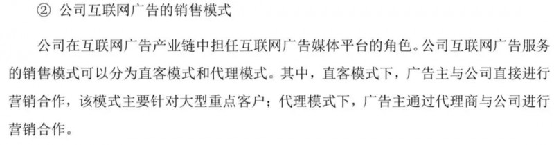 小米正式A股上市:詳解A股招股說(shuō)明書(shū)