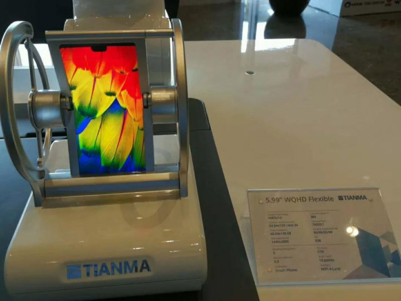 武漢G6 OLED產(chǎn)線(xiàn)正式量產(chǎn)，向品牌大客戶(hù)出貨