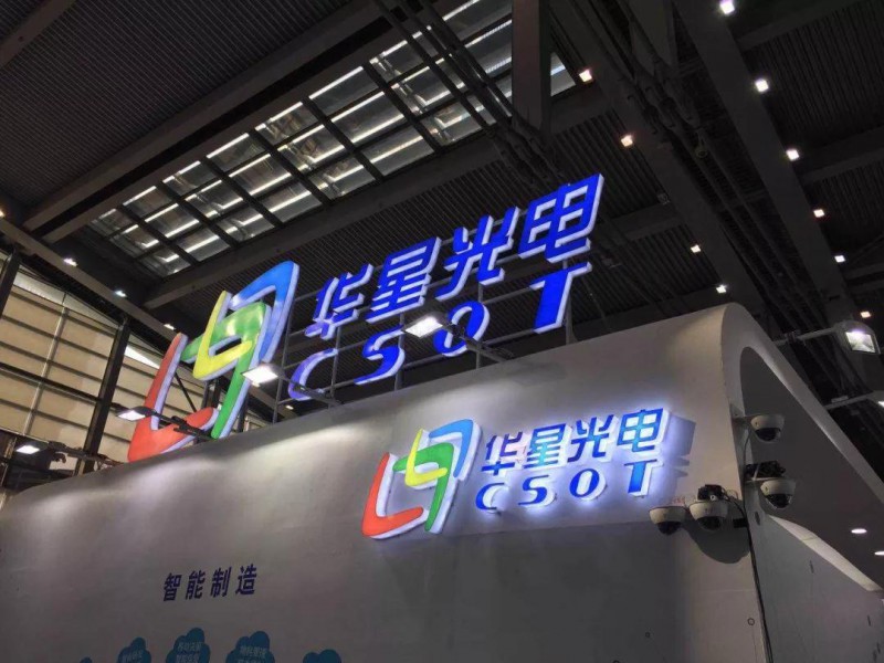 總投資96億元,華星光電擴(kuò)產(chǎn)液晶面板有多夸張