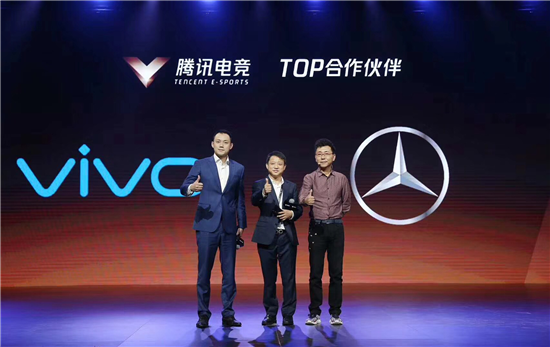 vivo出席2018騰訊電競(jìng)峰會(huì) 優(yōu)化電競(jìng)游戲體驗(yàn)