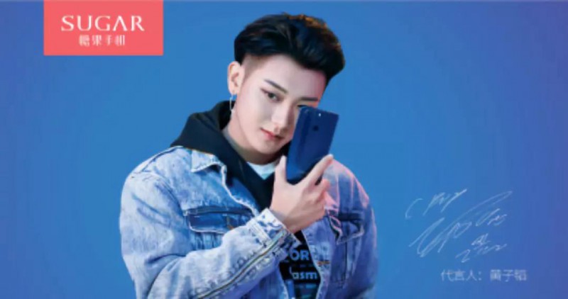 四年凈利潤(rùn)合計(jì)近16億元， 天瓏移動(dòng)助力創(chuàng)智科技&ldquo;重新上市&rdquo;