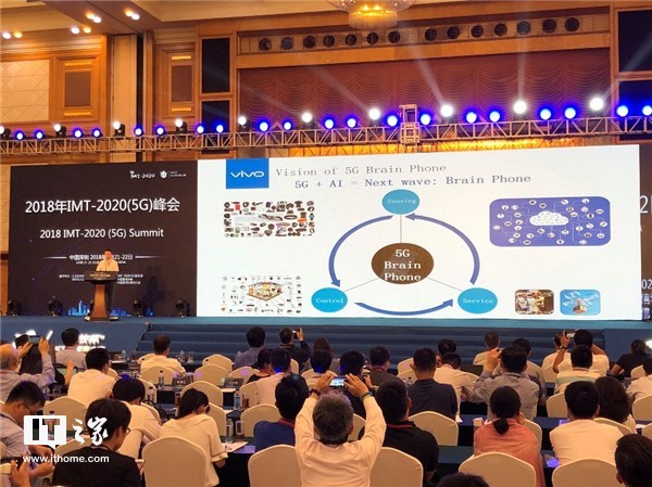 vivo宣布:5G預(yù)商用手機(jī)2019年亮相