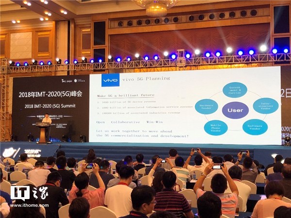 vivo宣布:5G預(yù)商用手機(jī)2019年亮相