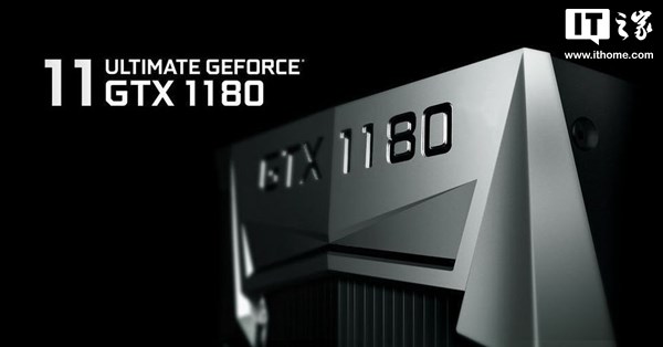 傳OEM廠商退還30萬顆GPU芯片：英偉達新顯卡或?qū)⒀悠谕瞥? width=