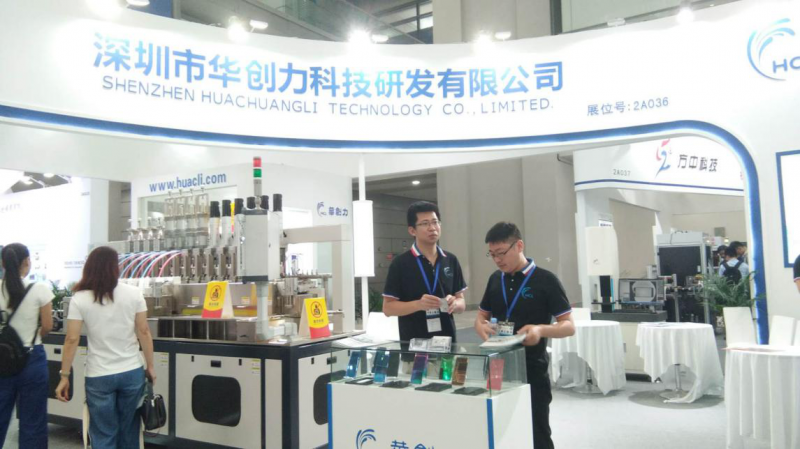 詮釋中國&ldquo;智造&rdquo; 華創(chuàng)力&ldquo;3D熱彎機(jī)&rdquo;震撼亮相3D曲面玻璃+手機(jī)3C智造展