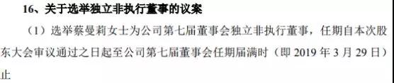 股價暴跌60%:中興新董事長等高管名單曝光