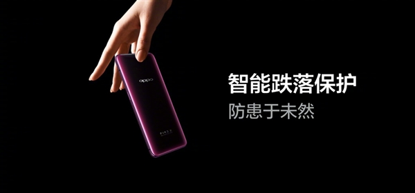 OPPO Find X升降攝像頭壽命、防摔官方揭秘：每天150次可用5年