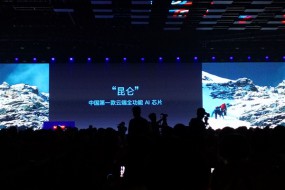 國(guó)產(chǎn)AI芯片遍地開(kāi)花，可是否會(huì)淪為"PPT芯片"？