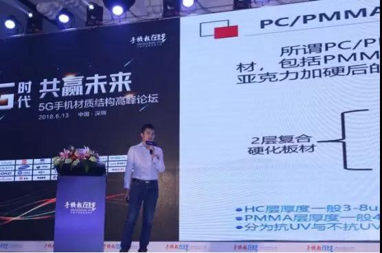 錦瑞新材：PC/PMMA復(fù)合材料裝飾方案應(yīng)用
