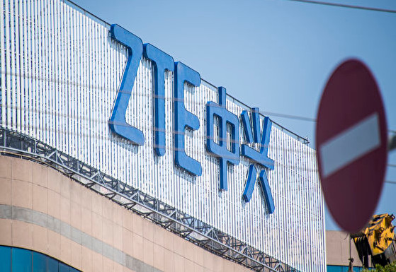 中興通訊:聘任徐子陽為公司總裁