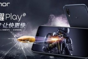 榮耀手機(jī)GPU Turbo技術(shù)獲外媒高度認(rèn)可 國產(chǎn)手機(jī)將高速發(fā)展