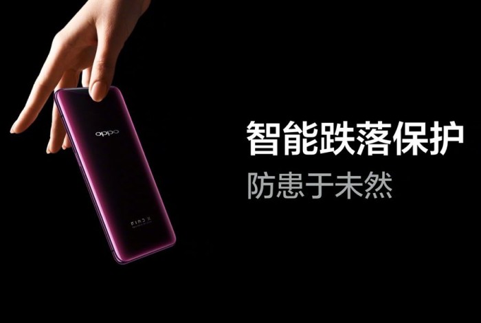 OPPO Find X評(píng)測(cè):升降之間盡顯科技與藝術(shù)之美