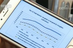 中國只占1%！美把生產(chǎn)蘋果手機(jī)的貿(mào)易總額都算在中國頭上