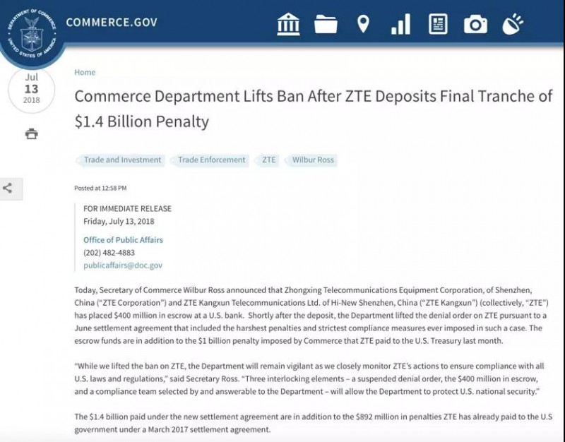 中興解禁上半年虧損70-90億 美國對中國手機配件提高10%關(guān)稅