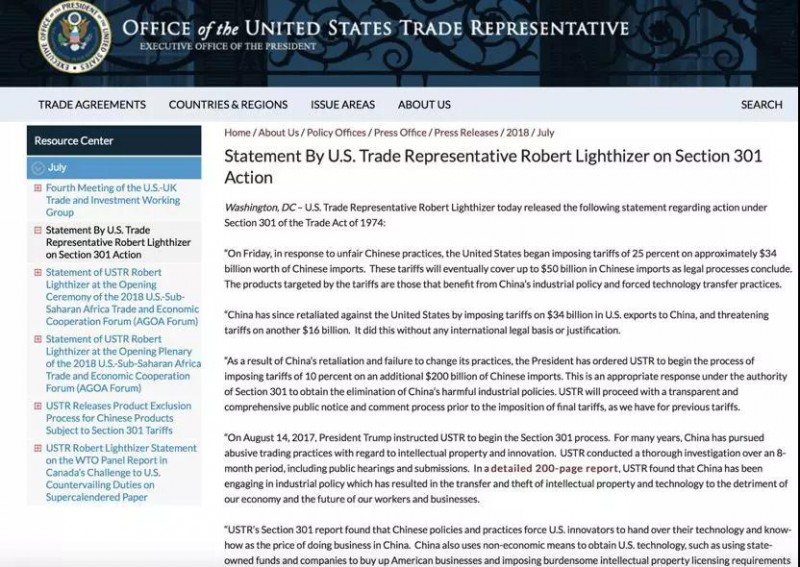 中興解禁上半年虧損70-90億 美國對中國手機配件提高10%關(guān)稅