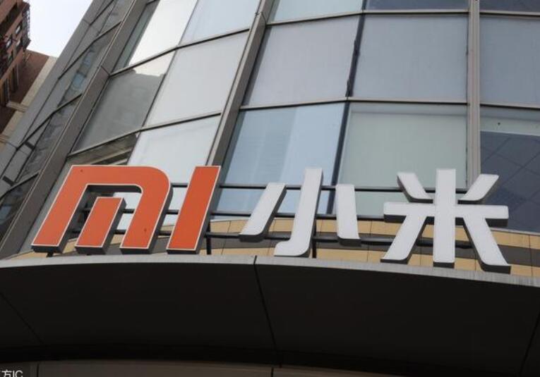 小米上市以來股價大漲26% 發(fā)公告稱悉數(shù)行使超額配股權