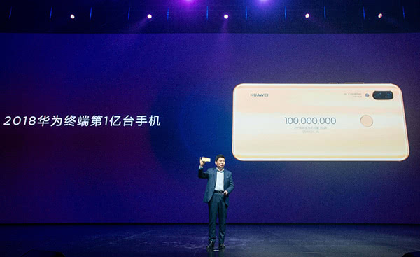 華為今年手機(jī)銷量已突破1億臺：全年目標(biāo)2億臺