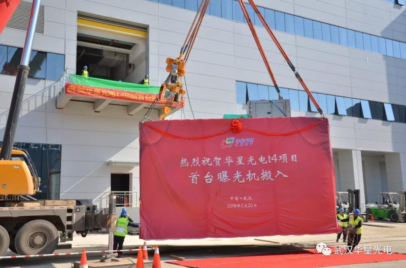 武漢華星光電t4首臺(tái)曝光機(jī)搬入